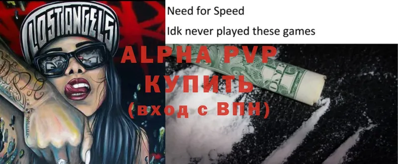 Alpha-PVP крисы CK  Бодайбо 