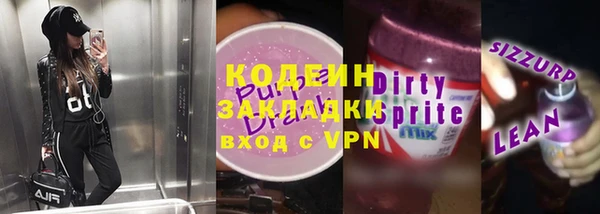 mdpv Балахна