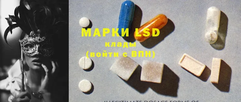 LSD-25 экстази ecstasy  гидра   Бодайбо 