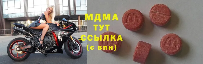 MDMA VHQ  darknet как зайти  Бодайбо 