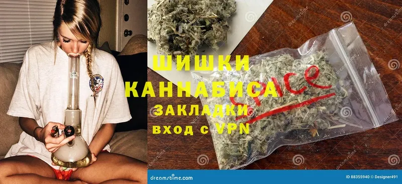 Канабис Ganja  Бодайбо 